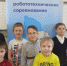 «Умные» города – будущее Урала - Центр допобразования