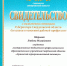 Губернаторские стипендиаты среди нас! - Агропромышленный техникум