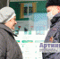 #МЫВМЕСТЕ - Газета Артинские вести