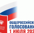 Обращение Главы Артинского городского округа - Артинский городской округ