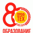 80 лет профтехобразованию - Агропромышленный техникум