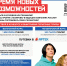 Афиша_А3 (СПО) - Агропромышленный техникум