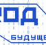 Об открытии дополнительного набора в рамках проекта «Код будущего» - Агропромышленный техникум
