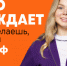 #МЫВМЕСТЕ - Агропромышленный техникум