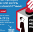 Спасибо за отказ! - Агропромышленный техникум