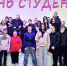 Увлекательный Квиз «Лень» - Агропромышленный техникум