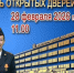 В Волгоградской Академии МВД России пройдет День открытых дверей - Газета Арти-Онлайн