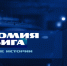 23 февраля — это не просто дата - Газета Арти-Онлайн