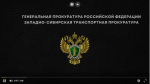 Последствия совершения несовершеннолетними противоправных действий